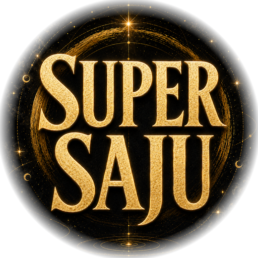 SUPERSAJU 슈퍼사주
